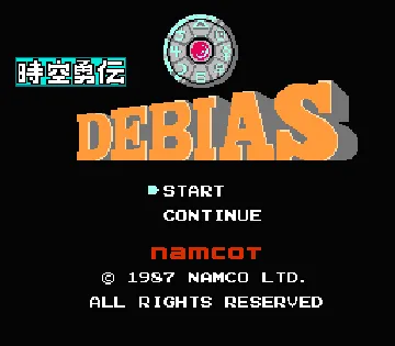 Jikuu Yuuden - Debias (Japan) screen shot title